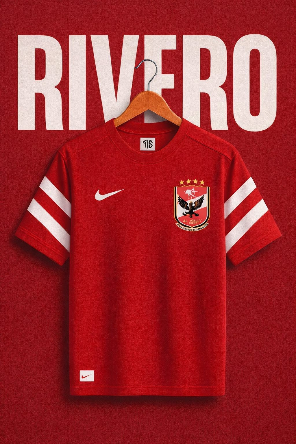 تيشرت رياضي